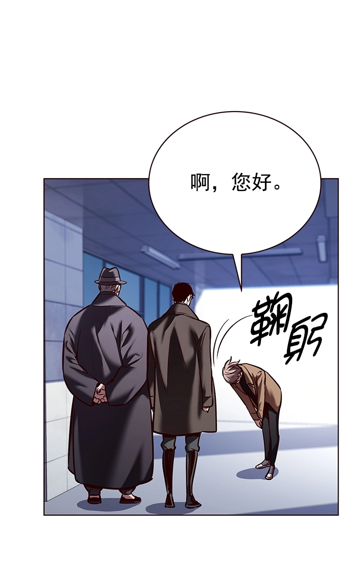 第225话 第18页