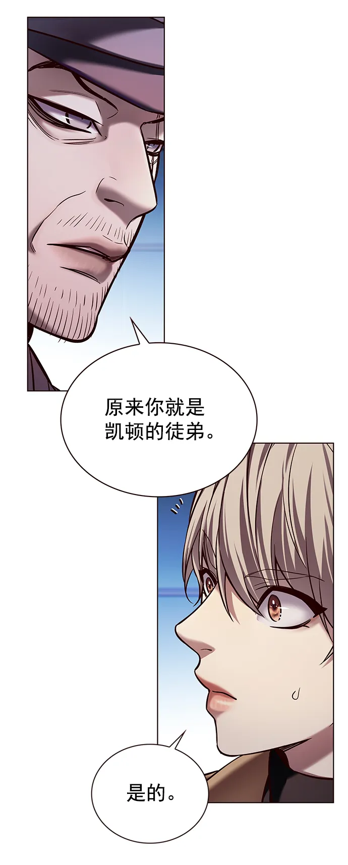 第225话 第20页