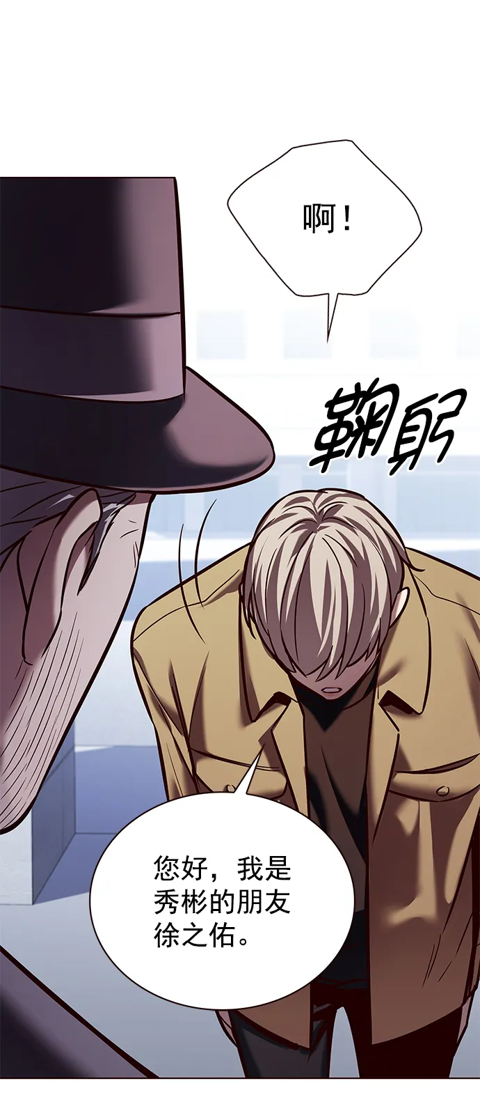 第225话 第21页