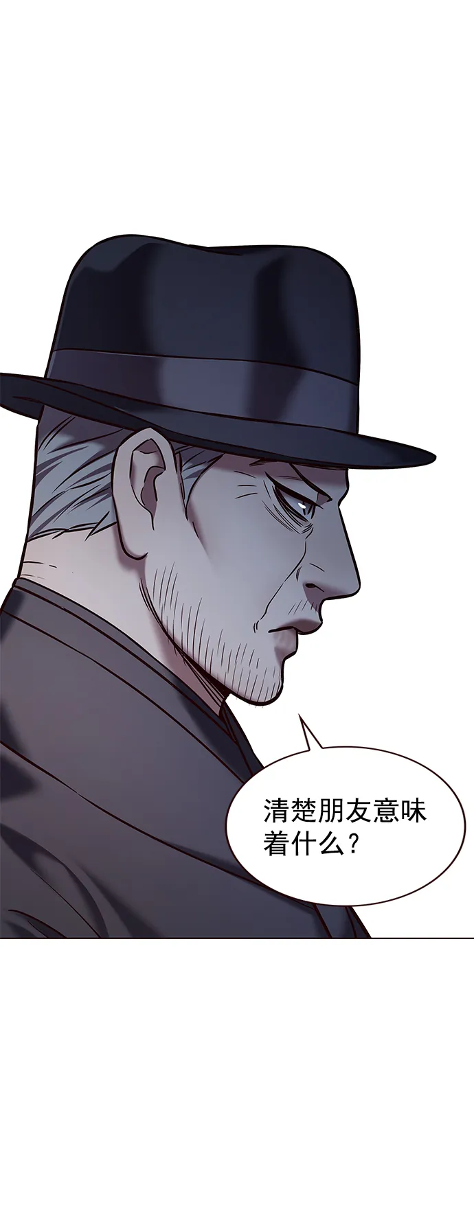 第225话 第29页