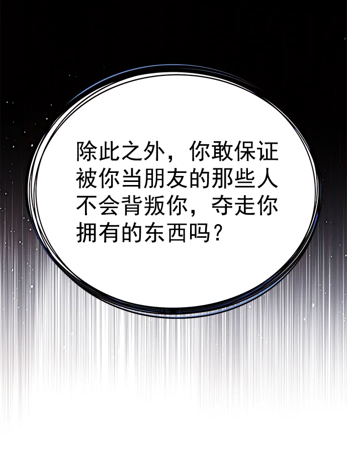 第225话 第32页