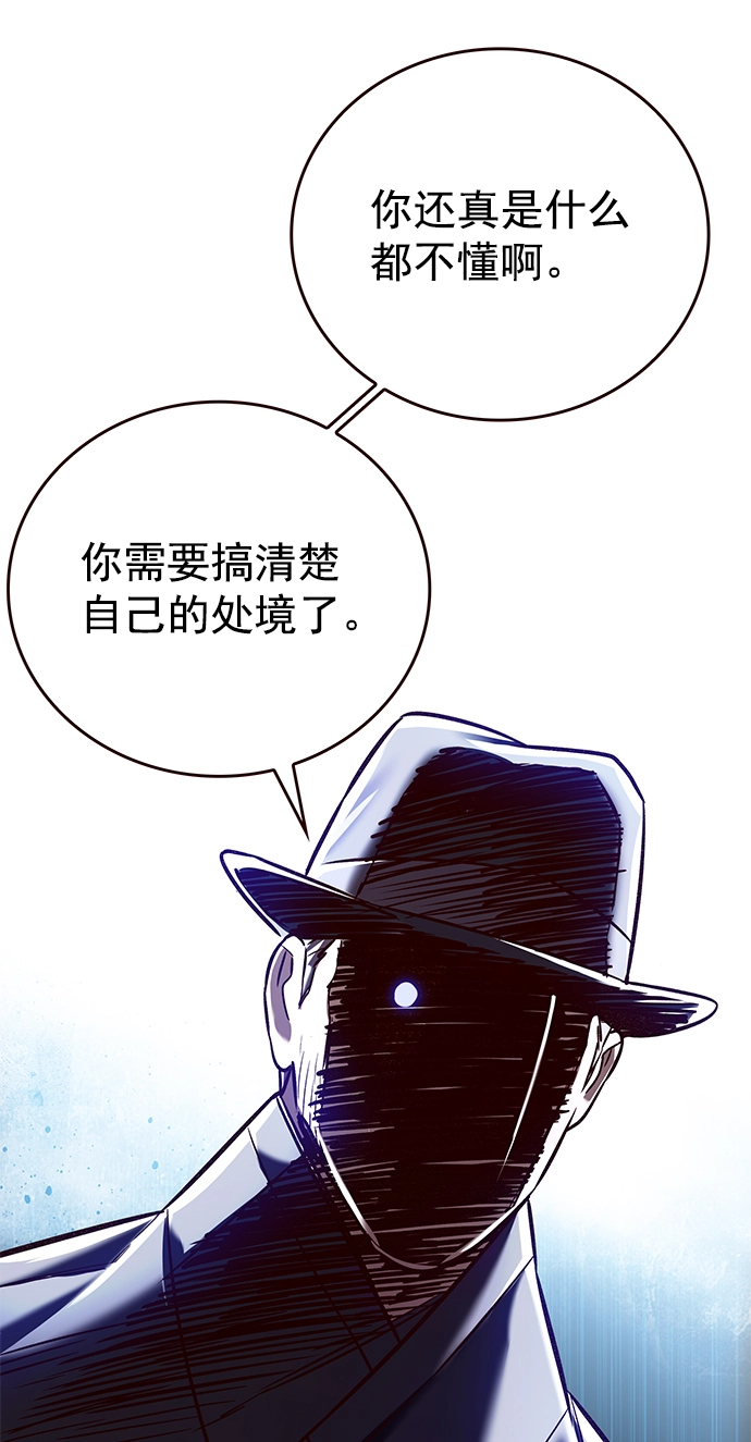 第225话 第35页
