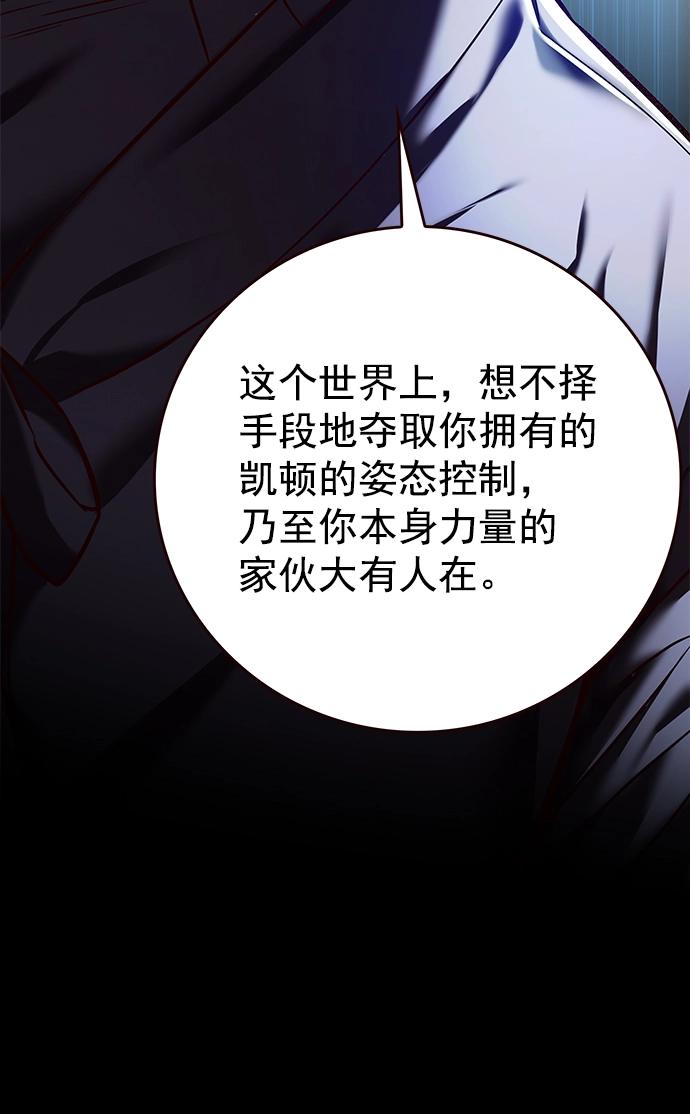 第225话 第36页