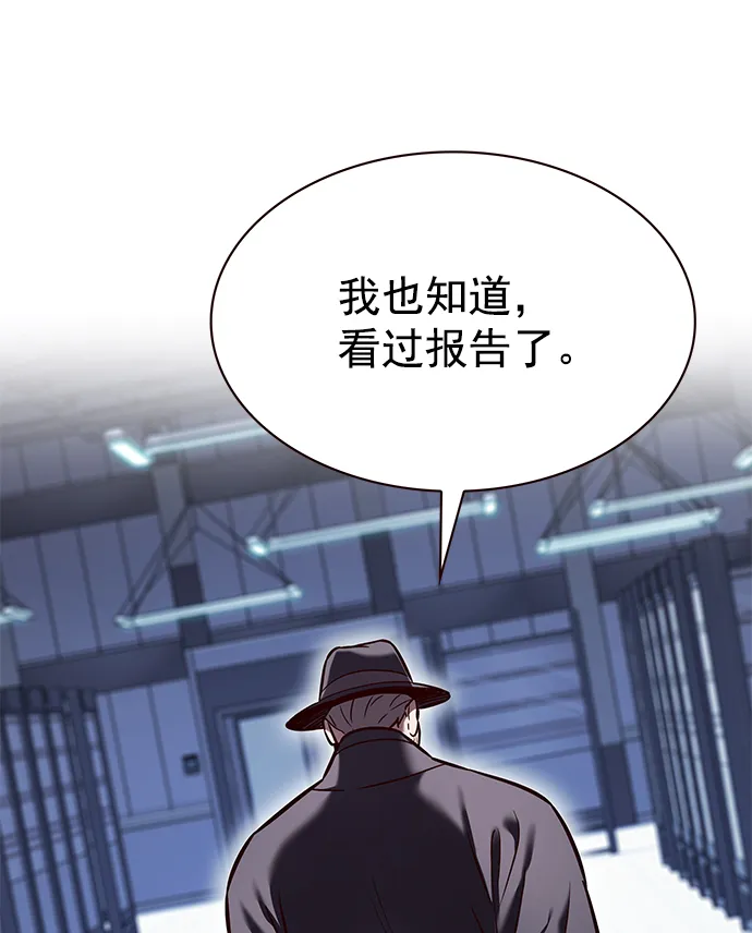 第225话 第49页
