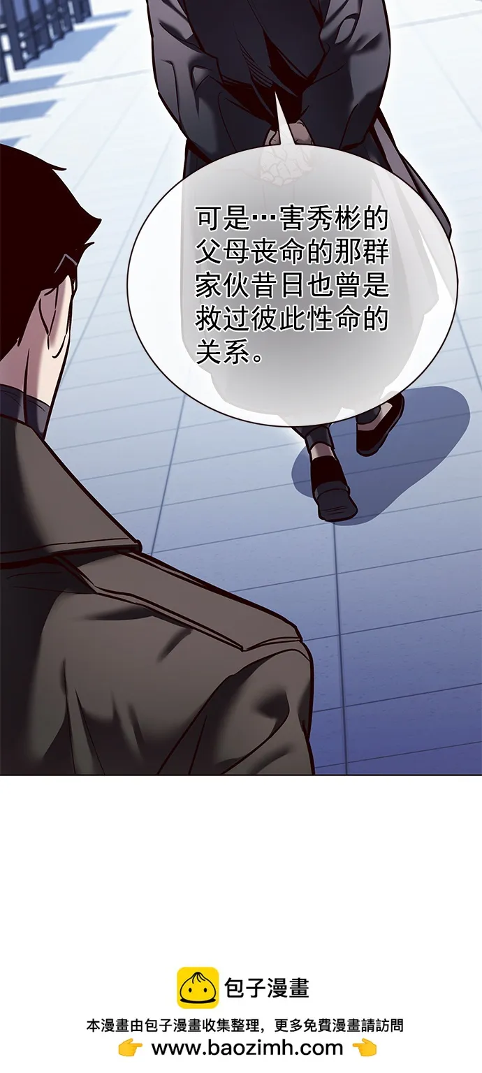 第225话 第50页