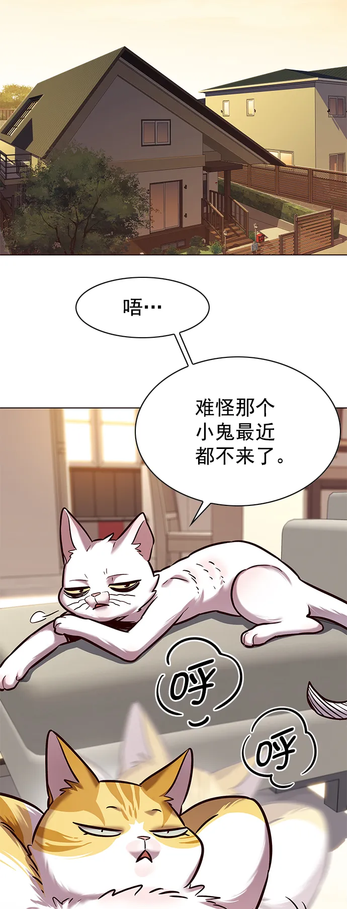 第225话 第52页