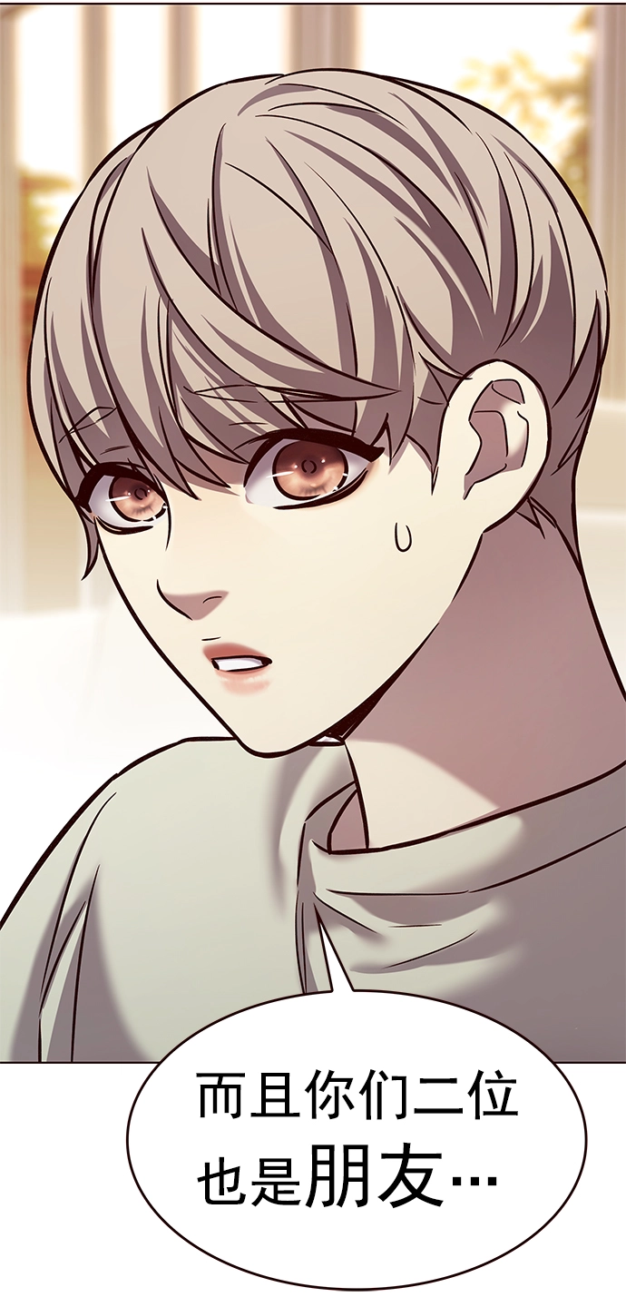 第225话 第55页