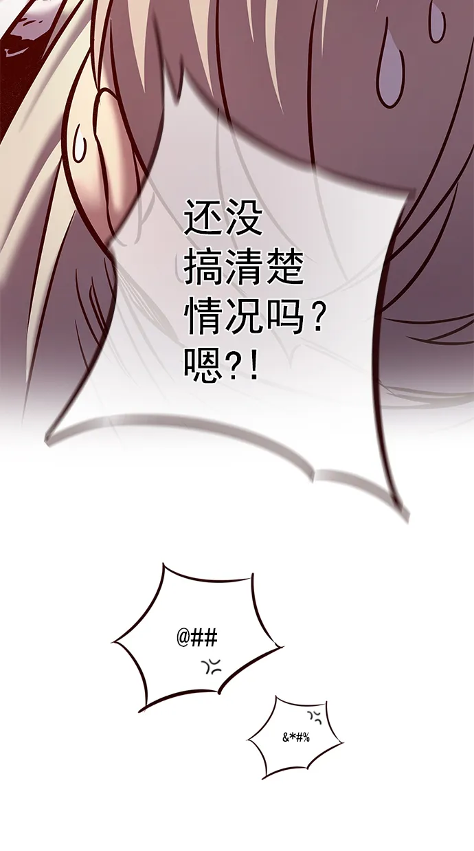 第225话 第59页