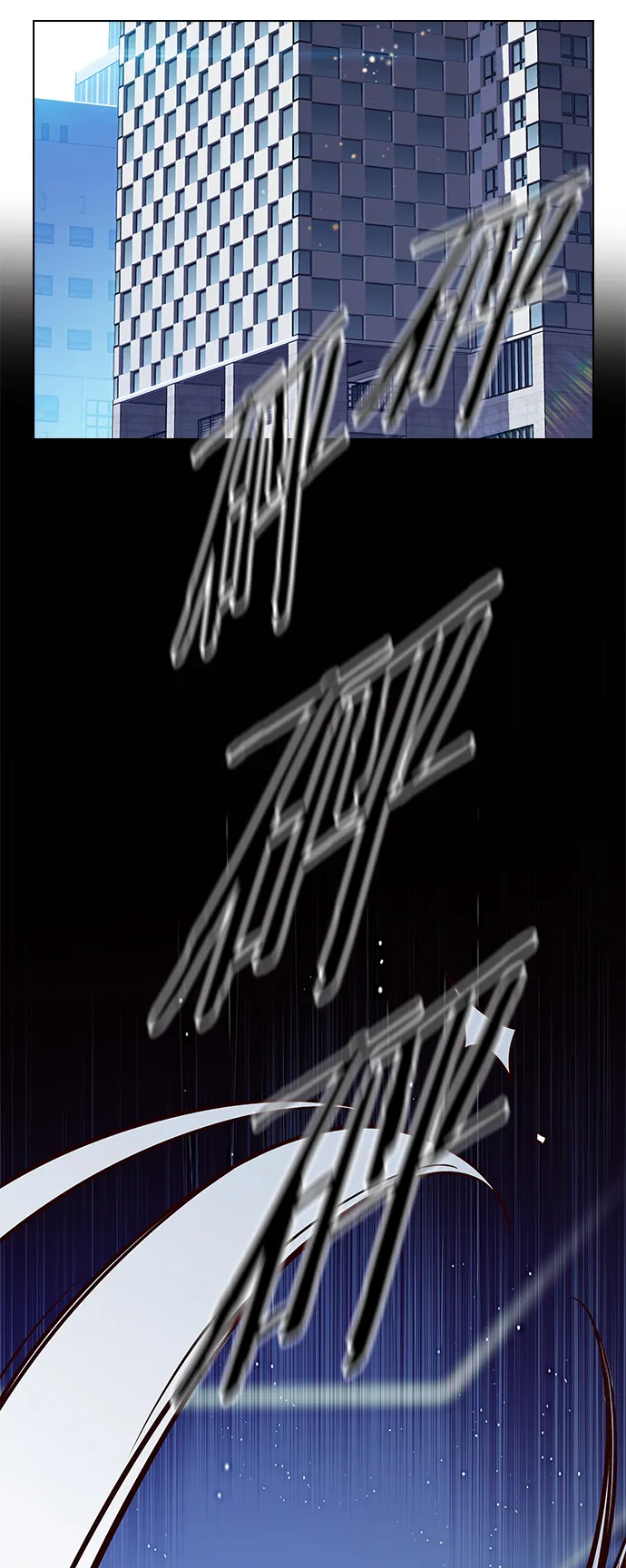 第225话 第61页