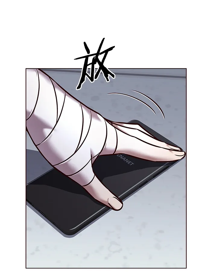 第225话 第67页