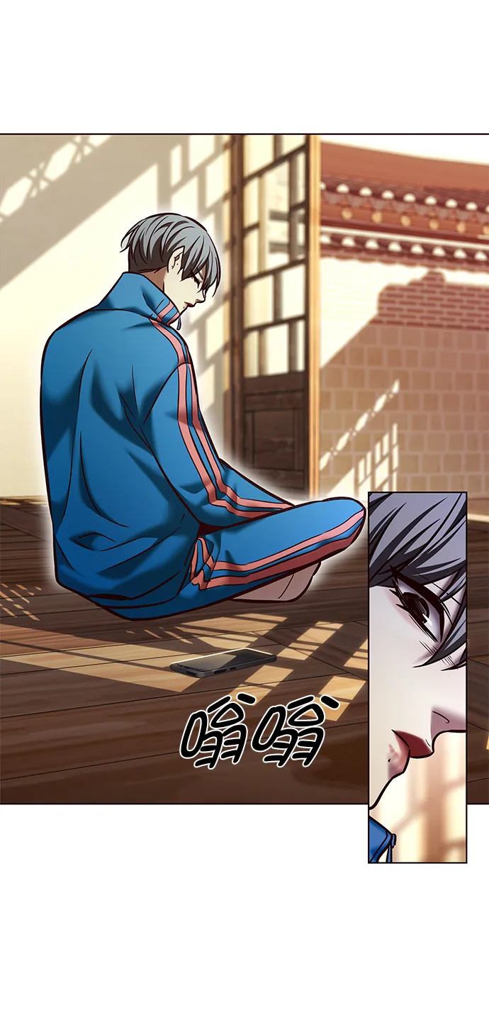 第225话 第70页
