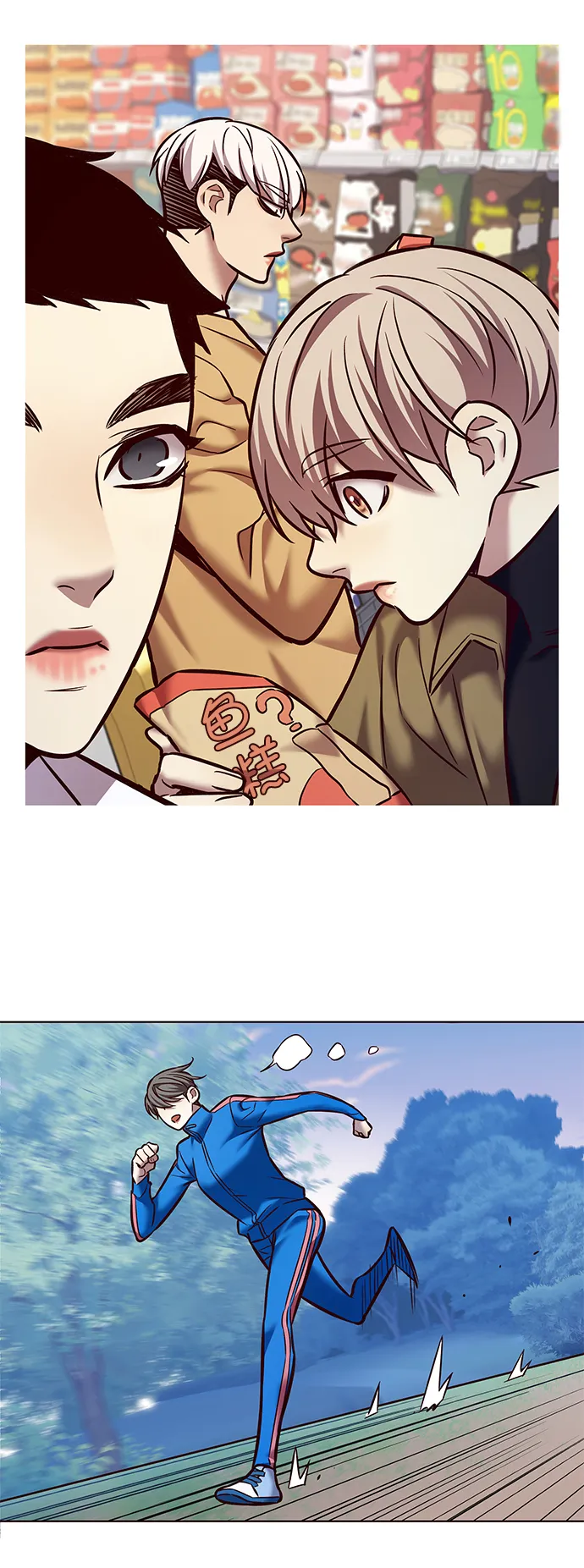 第225话 第71页