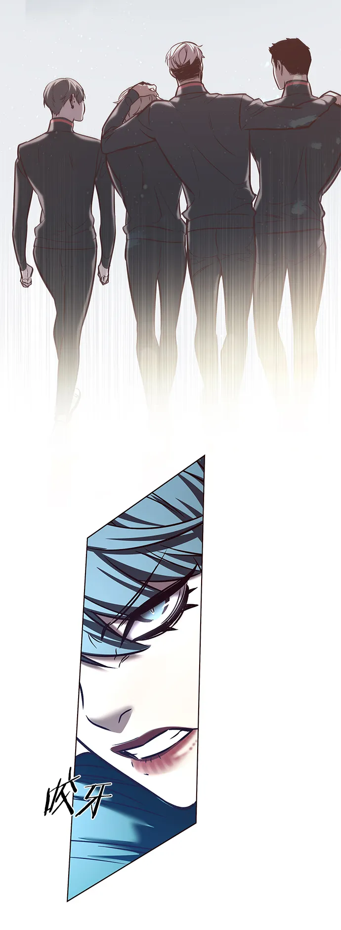 第225话 第79页