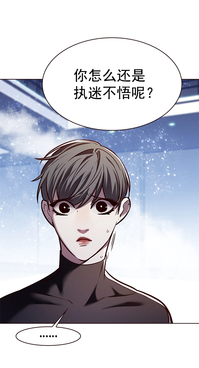 第225话 第87页