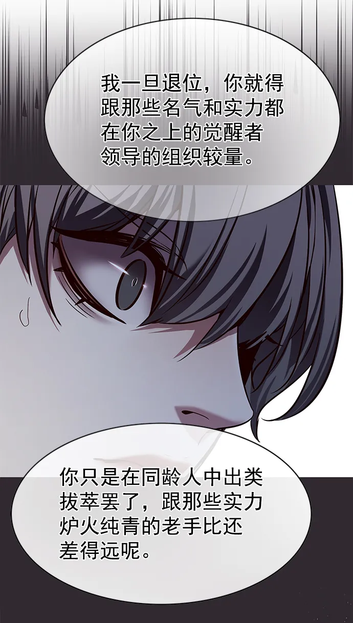第225话 第96页