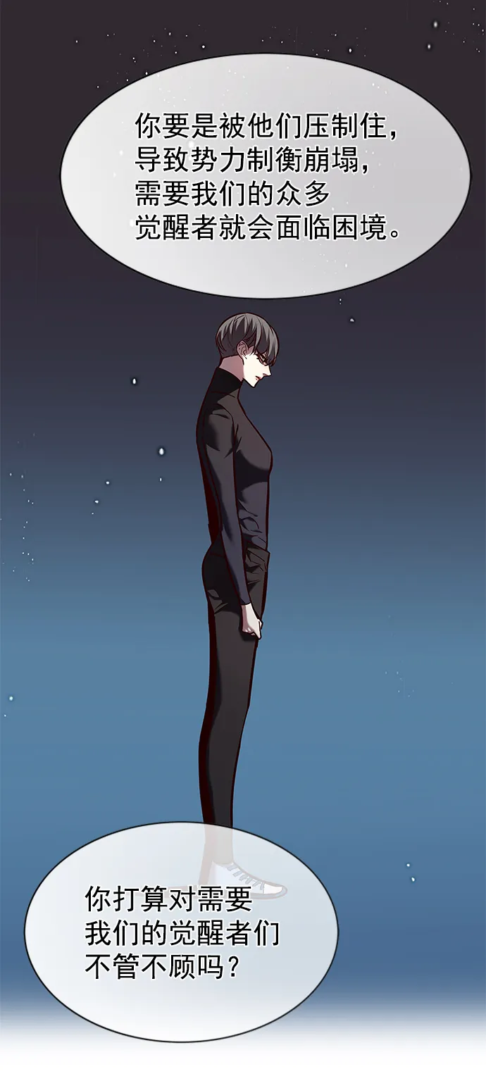 第225话 第97页