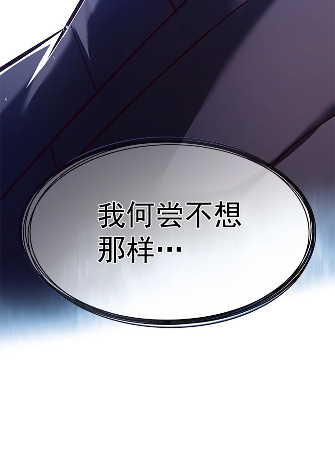 第225话 第101页