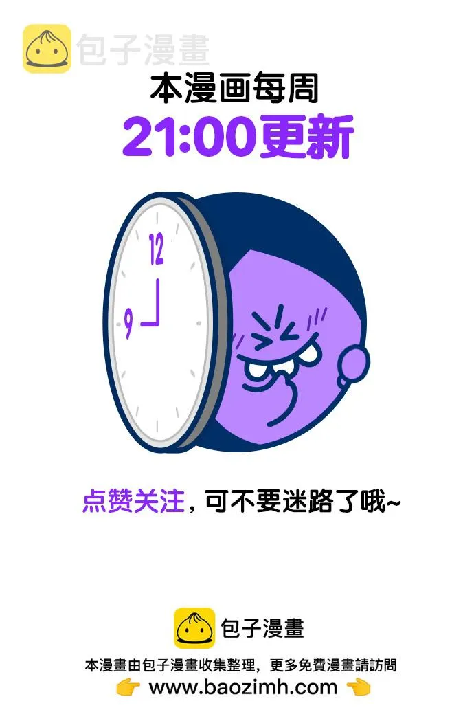 第225话 第103页