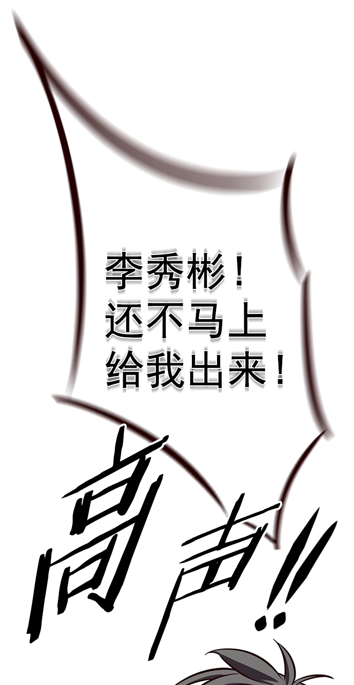 第224话 第4页