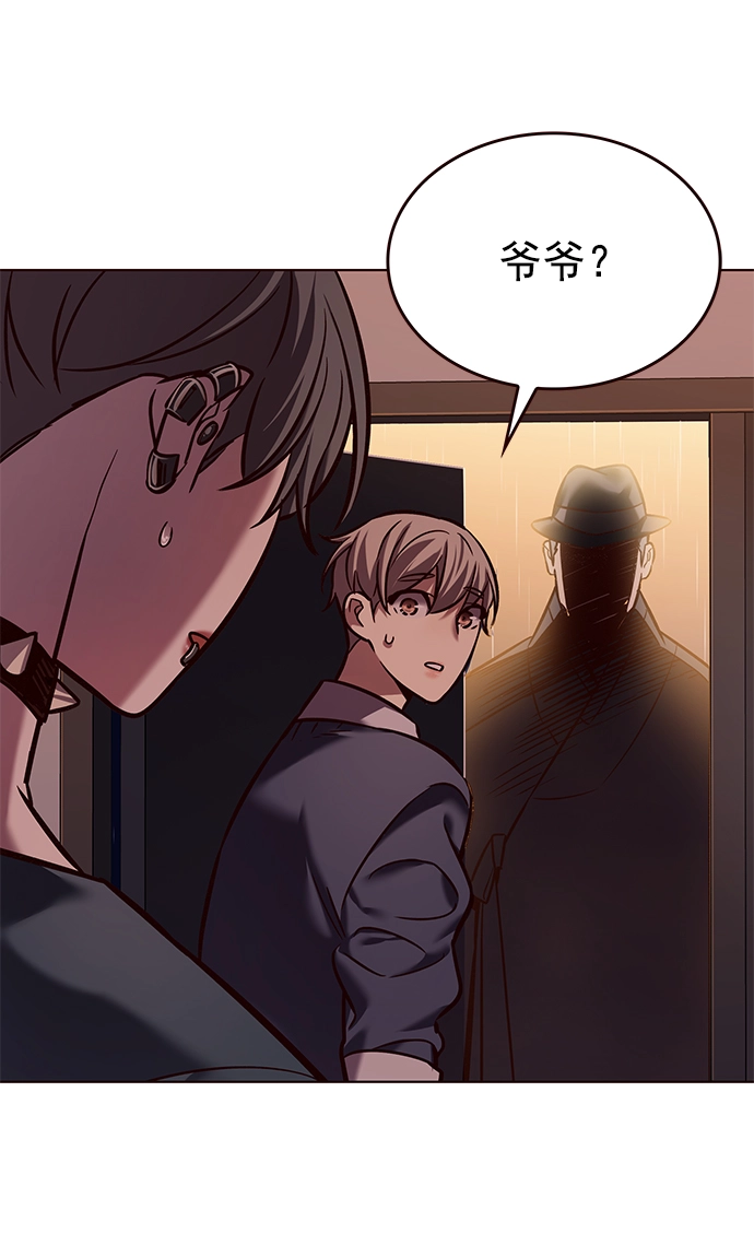 第224话 第9页