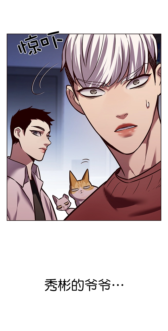 第224话 第10页