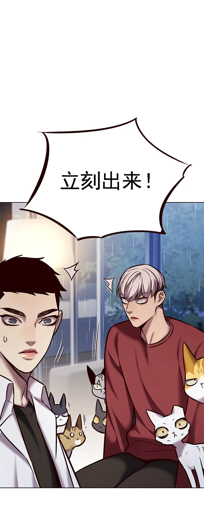 第224话 第15页