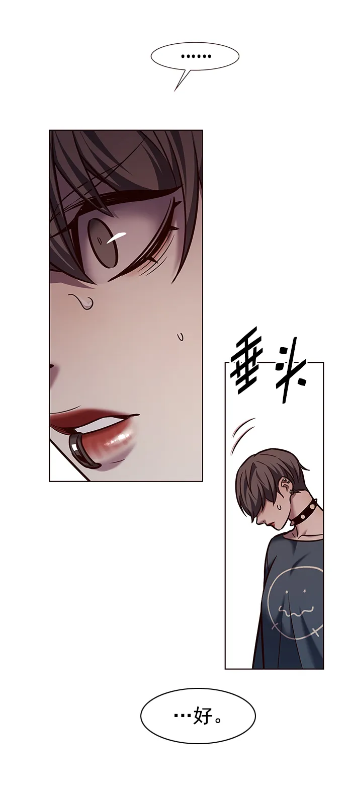 第224话 第16页