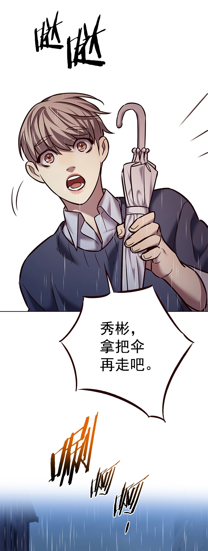 第224话 第19页