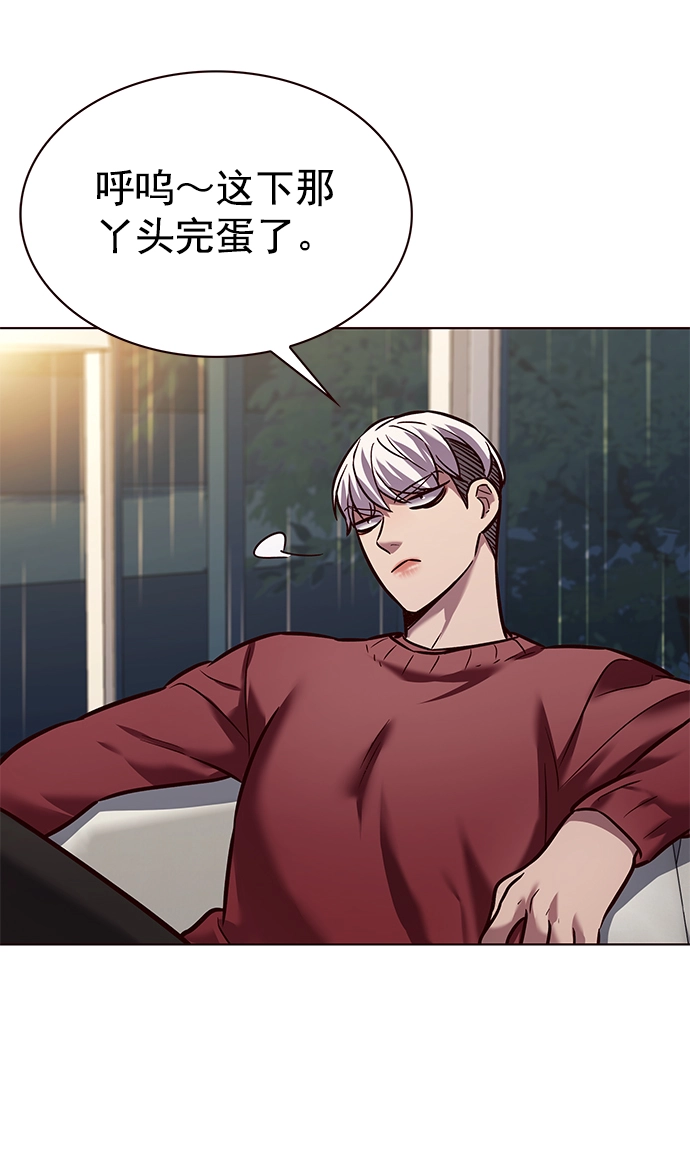 第224话 第24页