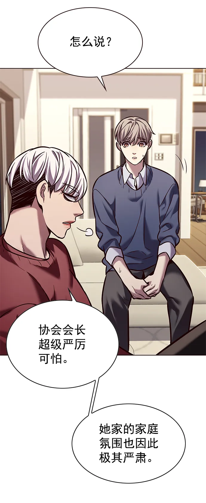 第224话 第25页