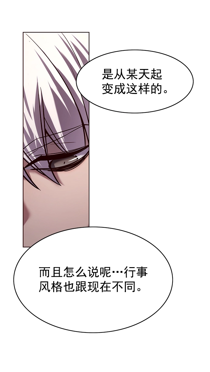 第224话 第27页