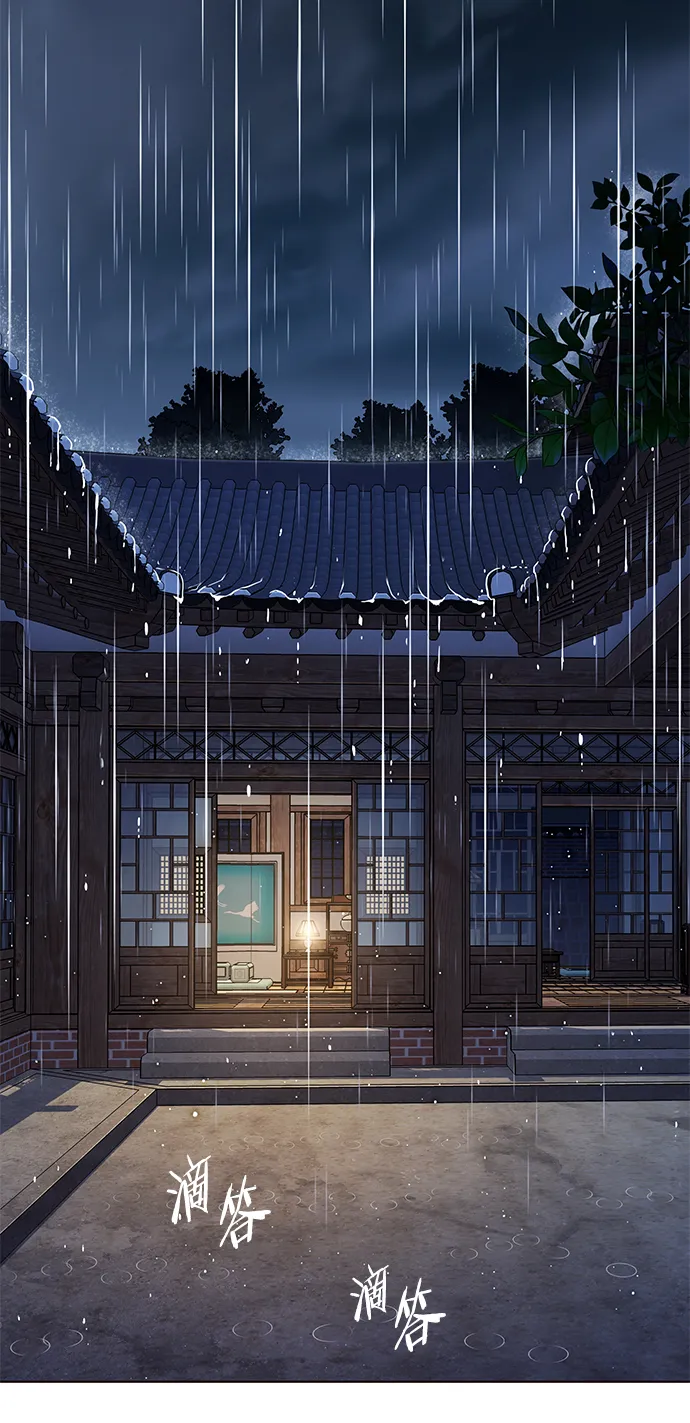 第224话 第33页