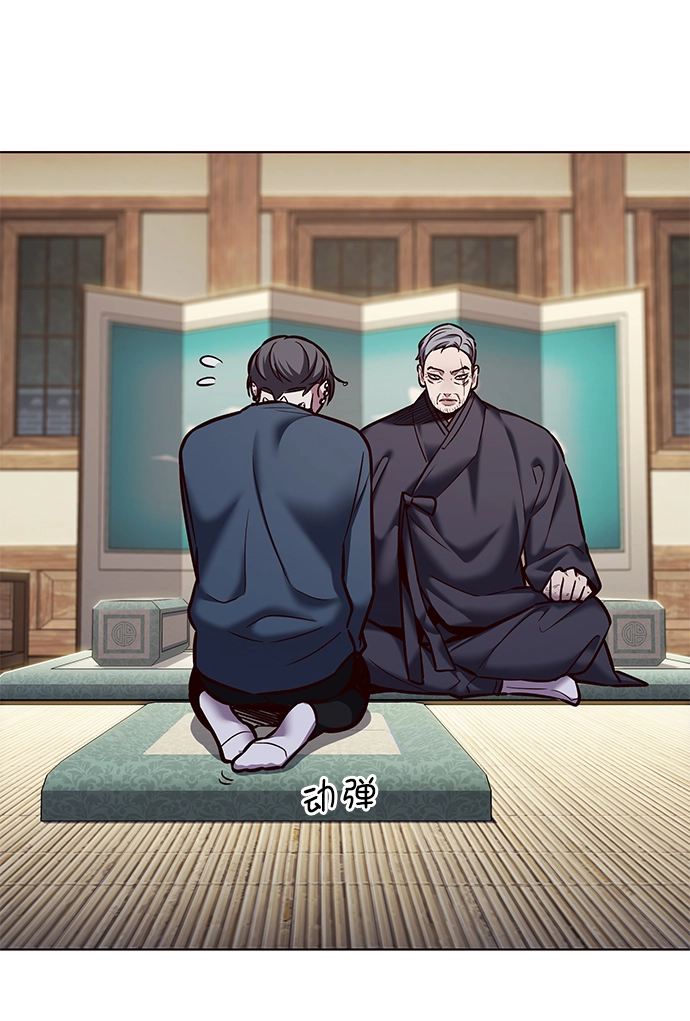 第224话 第35页