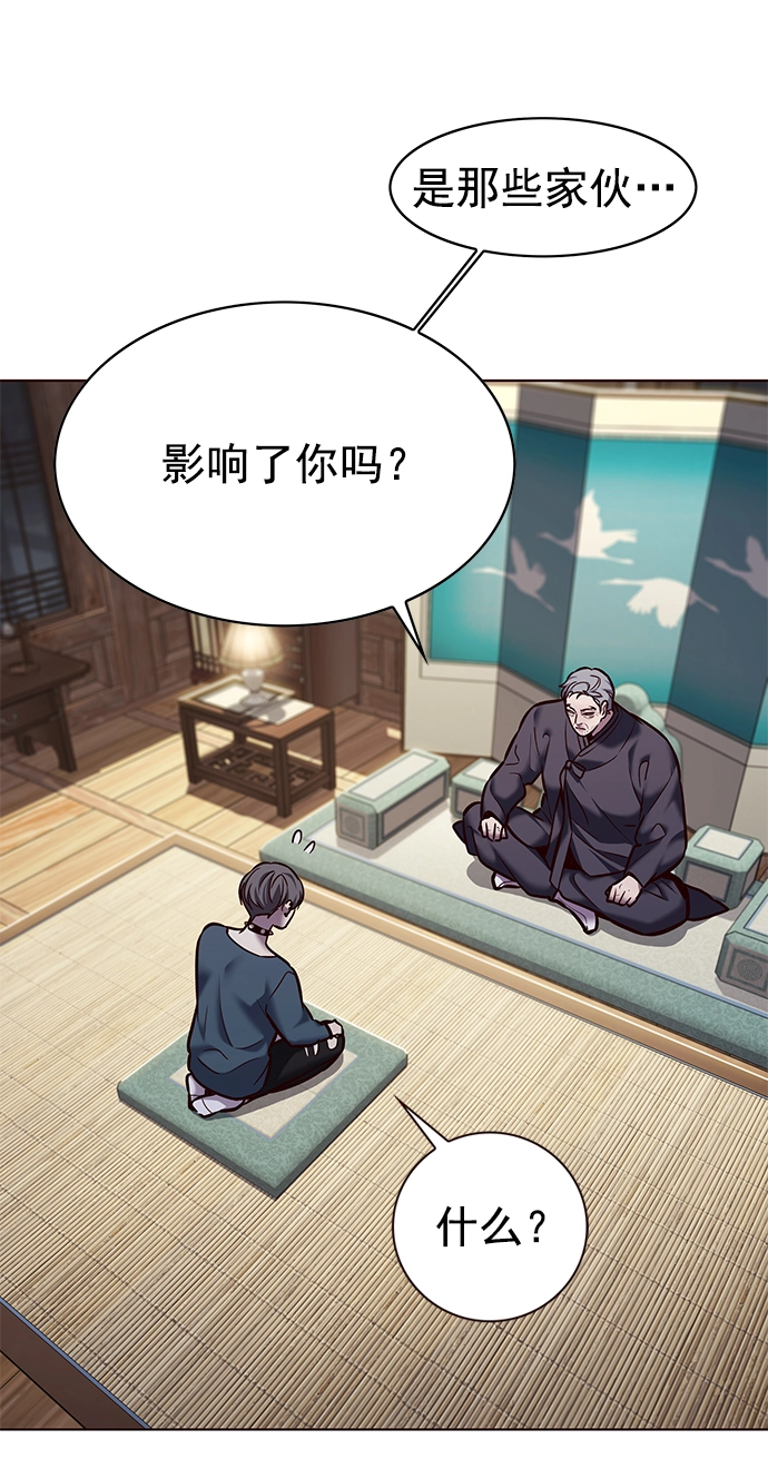 第224话 第38页