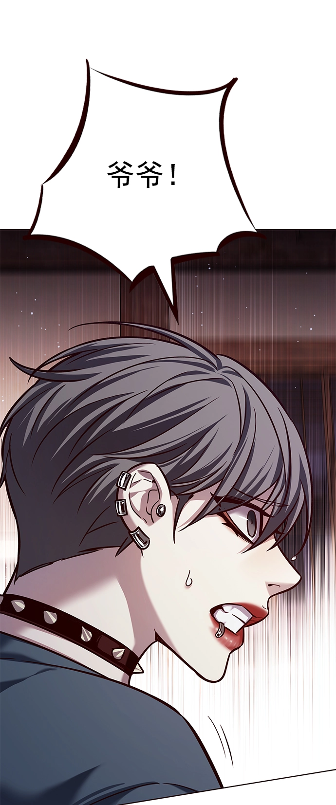 第224话 第43页