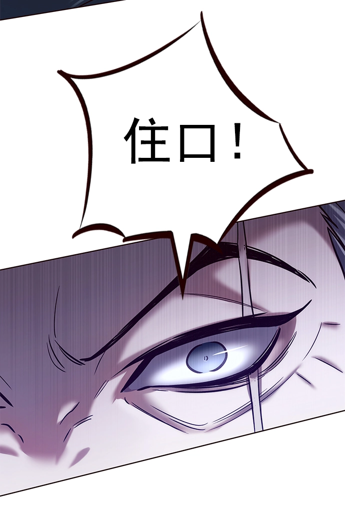 第224话 第44页