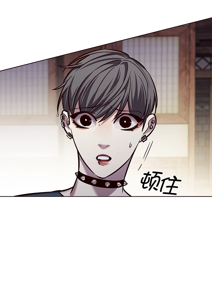 第224话 第45页