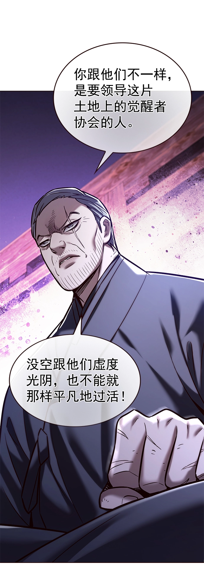 第224话 第46页