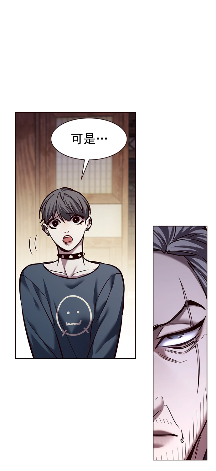第224话 第47页
