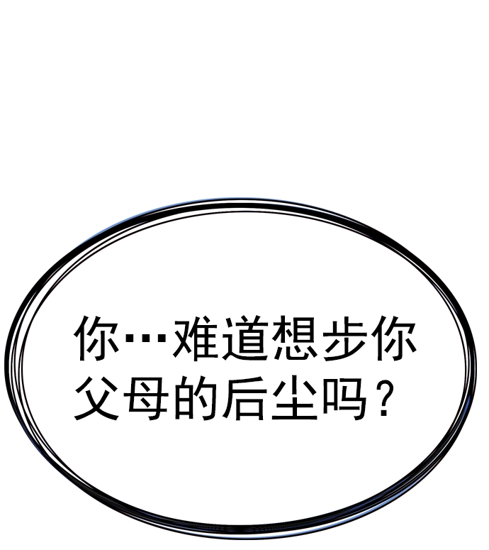 第224话 第48页
