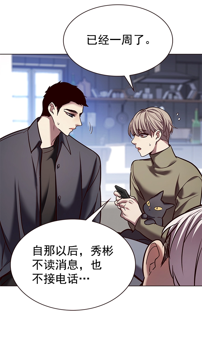 第224话 第54页