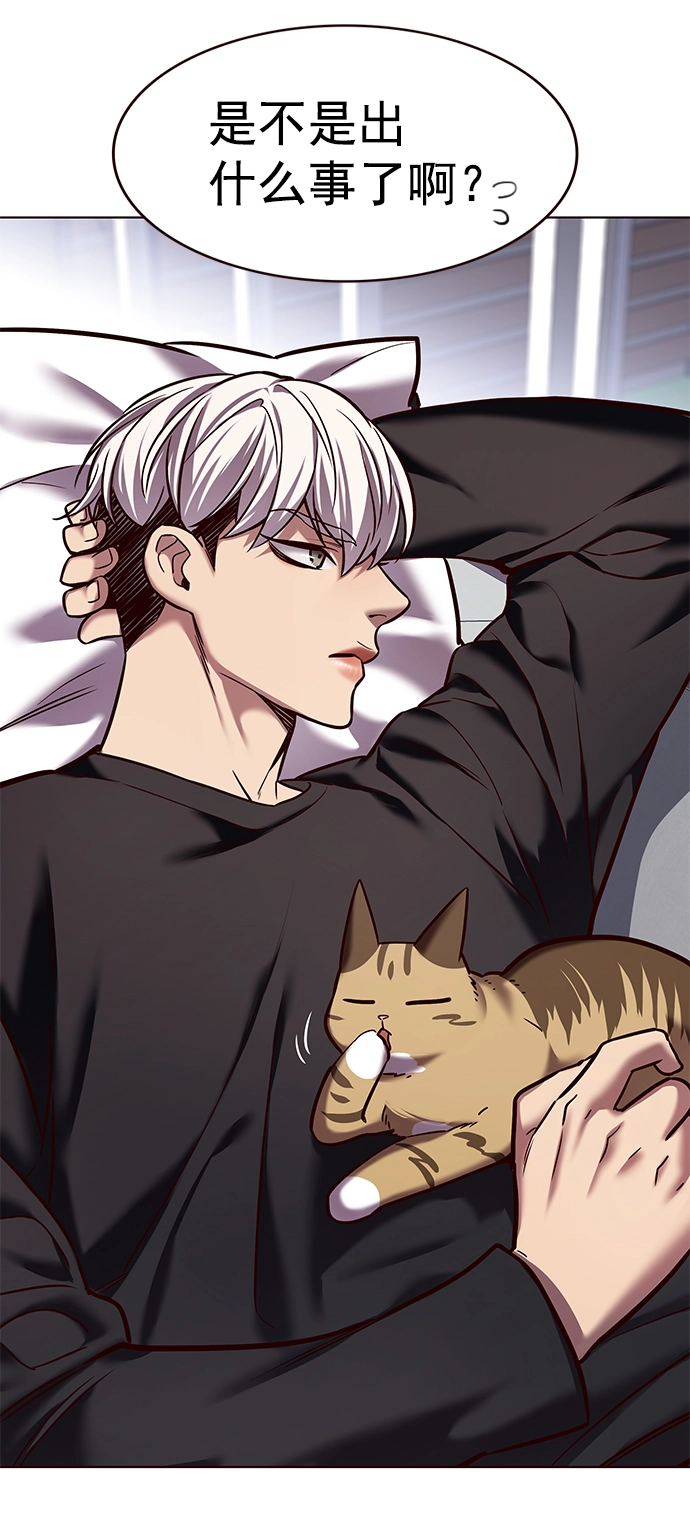 第224话 第55页