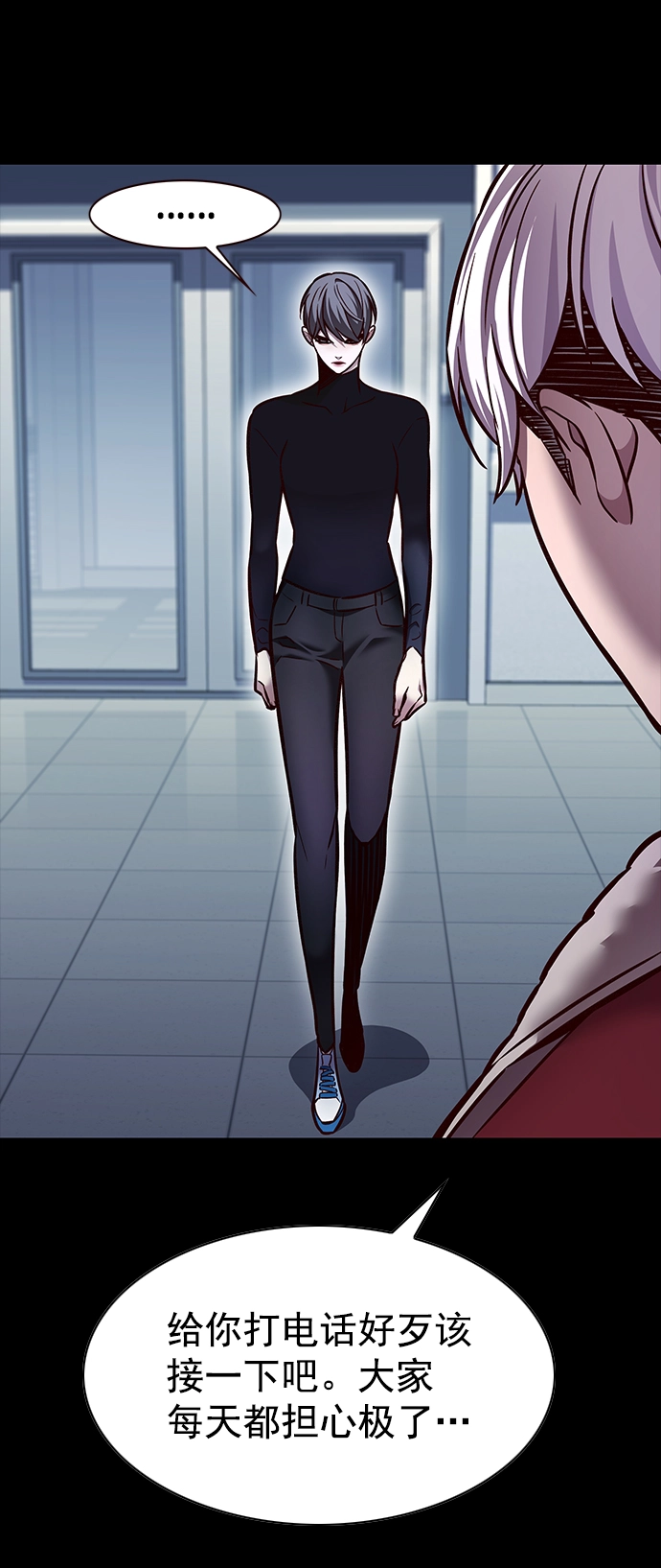第224话 第59页