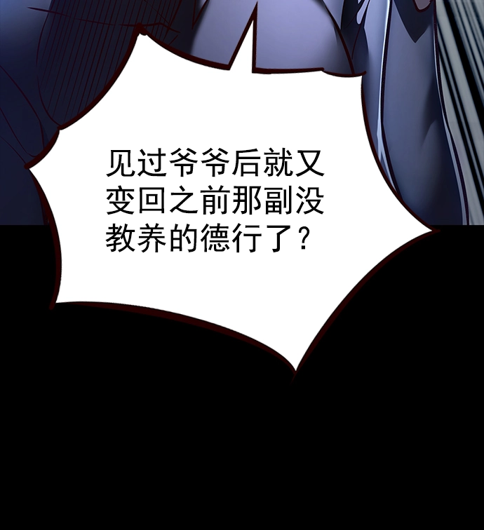 第224话 第63页