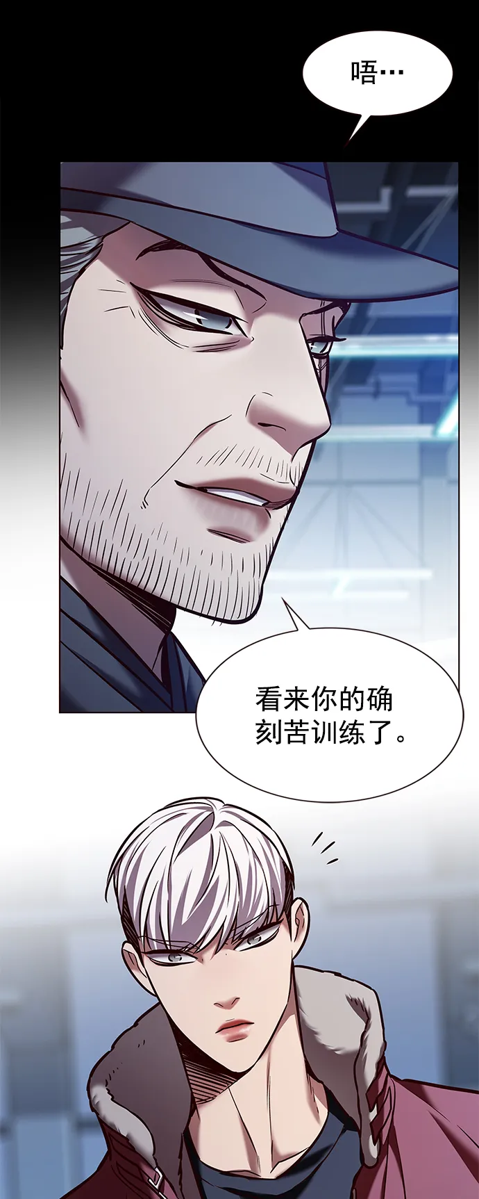 第224话 第68页