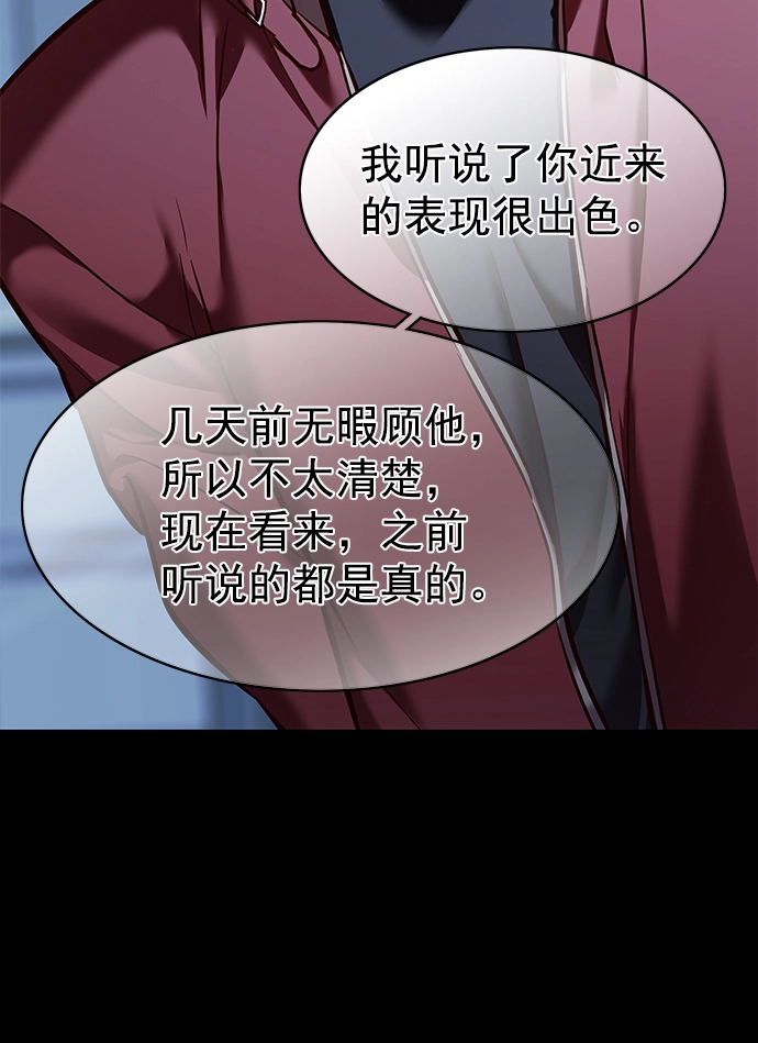 第224话 第69页