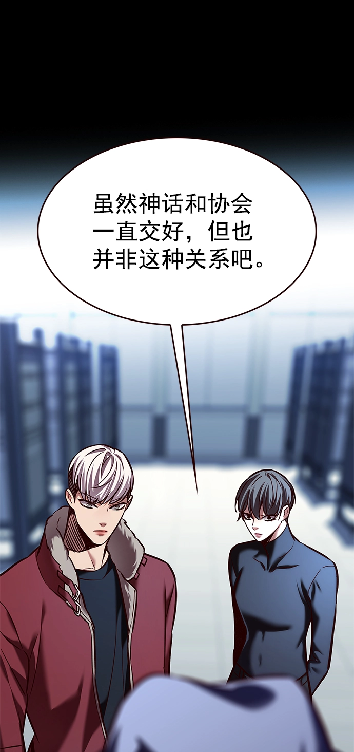 第224话 第73页