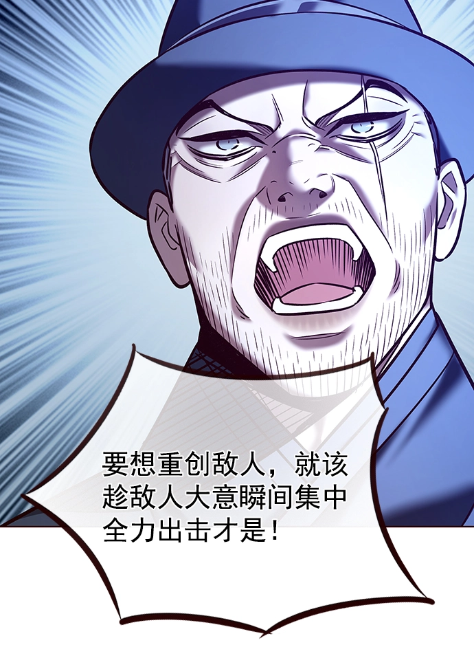 第224话 第84页
