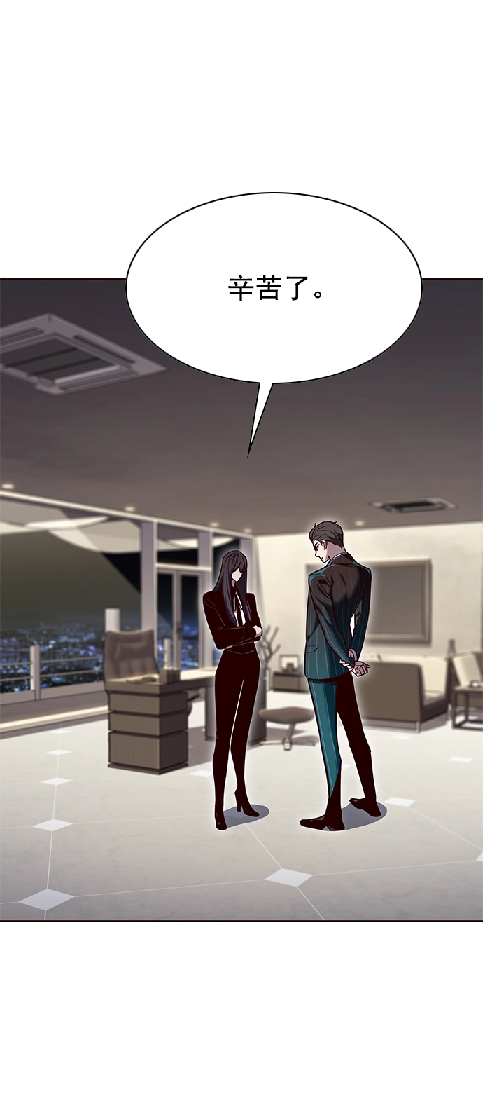 第223话 第3页