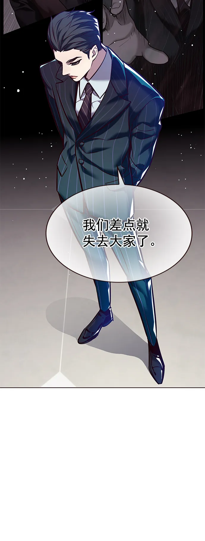 第223话 第6页